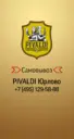 PIVALDI