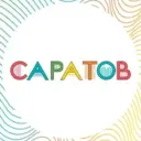 Планы на сегодня | Афиша Саратов и Энгельс