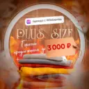 Одежда Больших Размеров ВБ! Горячие предложения!