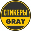 СТИКЕРЫ | Sticker | Открытки ⭐️