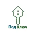 Под Ключ
