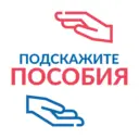 Пособия Выплаты РФ