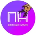 Подслушано Нахабино