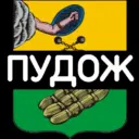 ✅ Пудож | Карелия