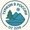 Туризм в России