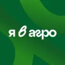 Всероссийский конкурс «Я в Агро»