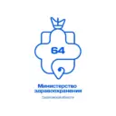 Минздрав Саратовской области