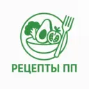 Рецепты ПП: правильное питание, диетические