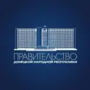 Правительство ДНР
