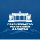 Правительство Дагестана