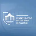Правительство Ингушетии