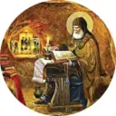 ПРАВОСЛАВНЫЕ