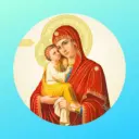 ПРАВОСЛАВНАЯ ВЕРА