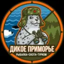 Дикое Приморье