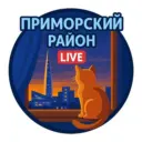 Приморский район: Петербург, Коменда, Коломяги, Юнтолово, Лахта, Ольгино, Лисий Нос, Каменка, Шуваловский, Богатырский, Комендантский, Богатырский, Савушкина, Парашютная, Беговая, Чистое небо
