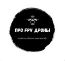 "Про FPV-дроны" - бесплатное обучение операторов
