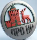 Про Нижний Новгород