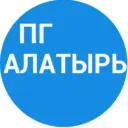 Про Город | Новости Алатыря