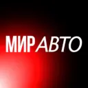 МИР АВТО БЛОГ