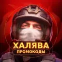 Любители Standoff 2 | Промокоды Новости Бусты стандоф стендоф стэндоф станок тик так, тиктак, веля ерокс, братишка аполон берсерк джентельмен раш сней стандофчик TicTac Velya Snay стэндофф стендофф