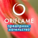 Oriflame предпринимательство