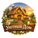 Уютный дом | интерьер