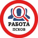 РАБОТА ПСКОВ