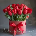 ОТКРЫТКИ И ПОЖЕЛАНИЯ