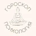 Психоскоп | Гороскоп на каждый день