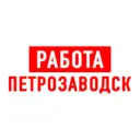 Работа в Петрозаводске