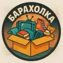 Железногорск Барахолка