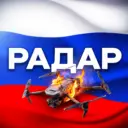 Радар по всей России | БПЛА, ракеты