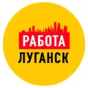 Работа Объявления в Луганске
