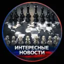 Главные новости