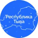 Правительство Тувы