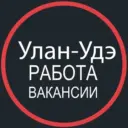 Работа в Улан-Удэ 03