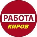 Работа Шабашка в Кирове