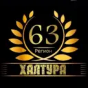 Халтура и работа самара