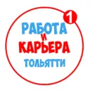 Работа в Тольятти