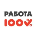 Работа 100% в Кургане