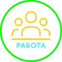 Работа Сахком - Сахалин, Курилы - Вакансии