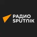Радио Sputnik