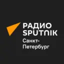 Радио Sputnik Санкт-Петербург