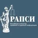 РАПСИ