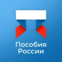 ПОСОБИЯ РОССИИ