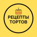 Торты | Десерты | Выпечка