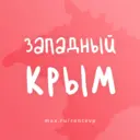 ЕВПАТОРИЯ - ЖИЛЬЕ И ОТДЫХ