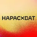 ВАКАНСИИ НАРАСХВАТ