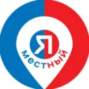 Ростов-на-Дону. Мероприятия. Я местный!