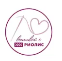 РИОЛИС наборы для рукоделия
